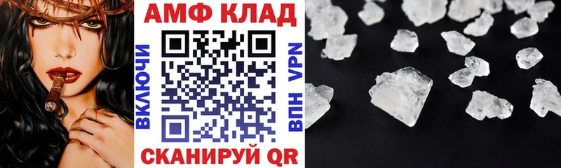 сайты даркнета телеграм продажа наркотиков Мелеуз Amphetamine VHQ