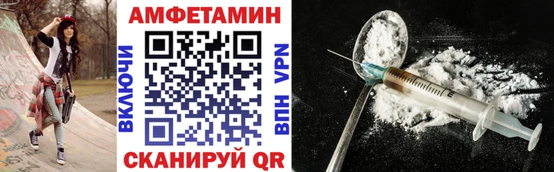 Amphetamine VHQ Мелеуз