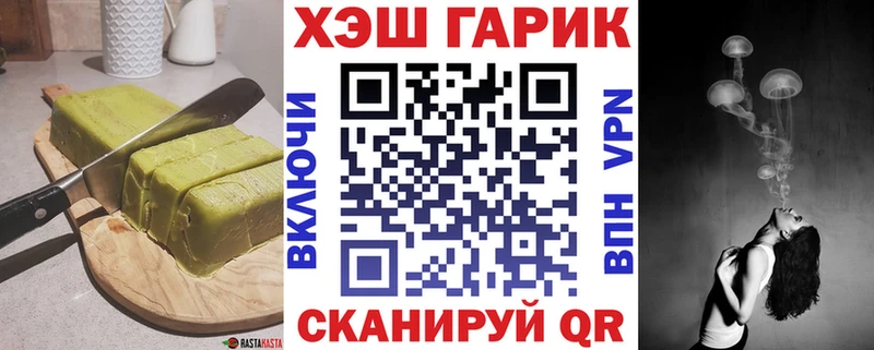 Еда ТГК конопля  Мелеуз 