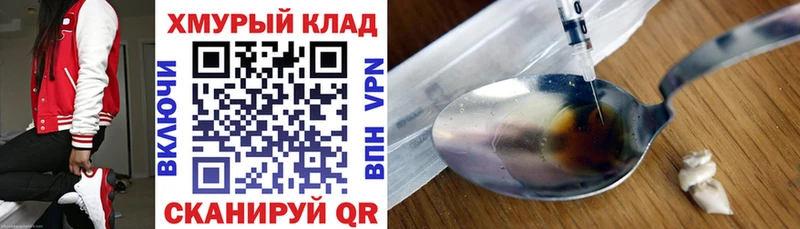 площадка Telegram  Мелеуз  Героин хмурый 
