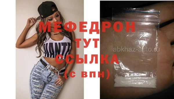 ГАЛЛЮЦИНОГЕННЫЕ ГРИБЫ Бородино