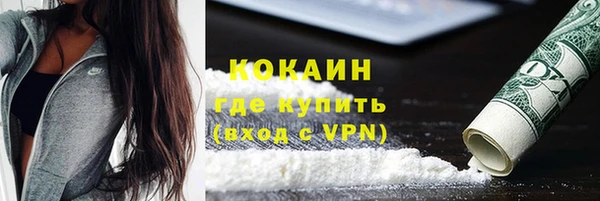 кокаин колумбия Пролетарск