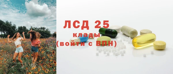 кристаллы Бугульма