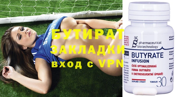твердый Протвино