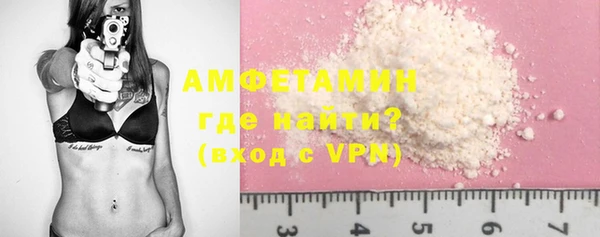 марки lsd Бронницы