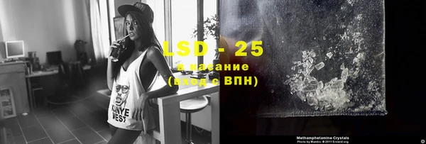 марки lsd Бронницы