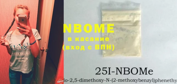 марки lsd Бронницы