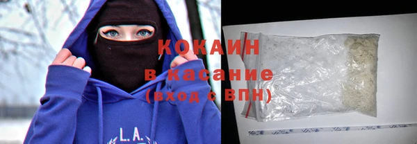 бутик Богородск