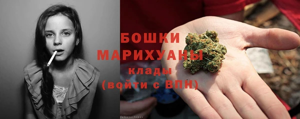 марки lsd Бронницы