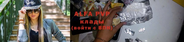 кристаллы Бугульма