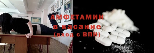 меф Богородицк