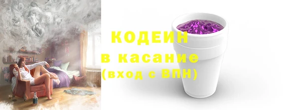 бутик Богородск