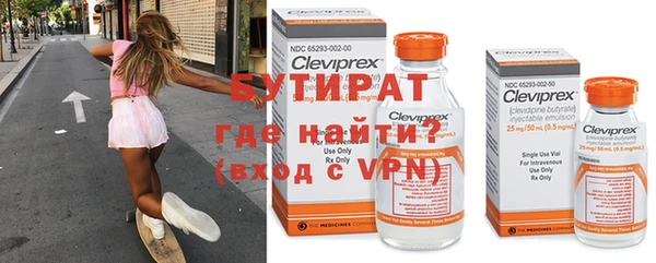 меф Богородицк