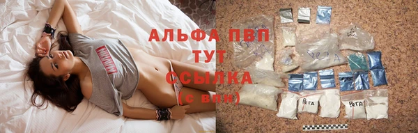 кристаллы Бугульма