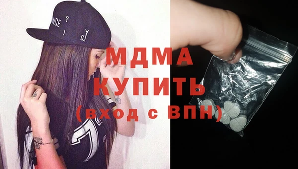твердый Протвино