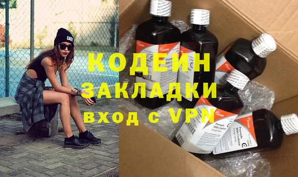 меф Богородицк