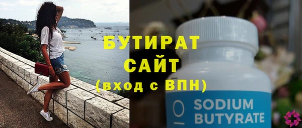 бутик Богородск