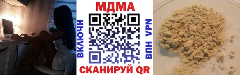 shop как зайти  blacksprut ссылка  Мелеуз  МДМА молли 