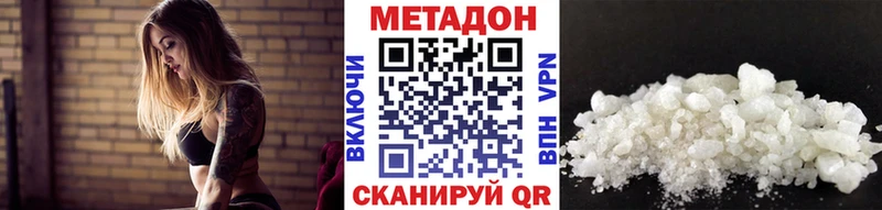 OMG вход  Мелеуз  Метадон кристалл  купить наркотики сайты 