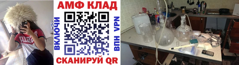 МЕТАМФЕТАМИН мет  ОМГ ОМГ ссылка  Мелеуз  наркотики 