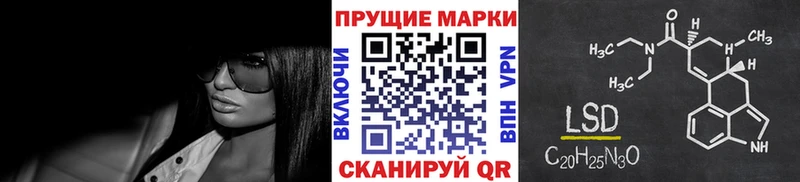 Марки N-bome 1,5мг  купить наркоту  Мелеуз 