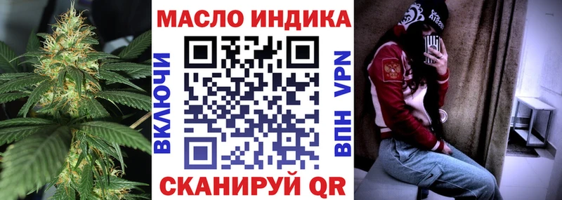 ТГК вейп с тгк  hydra   Мелеуз 
